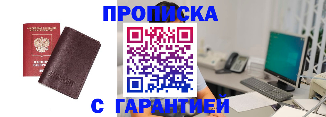 форма 3 в Чите